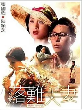 国产精品福利视频手机免费观看